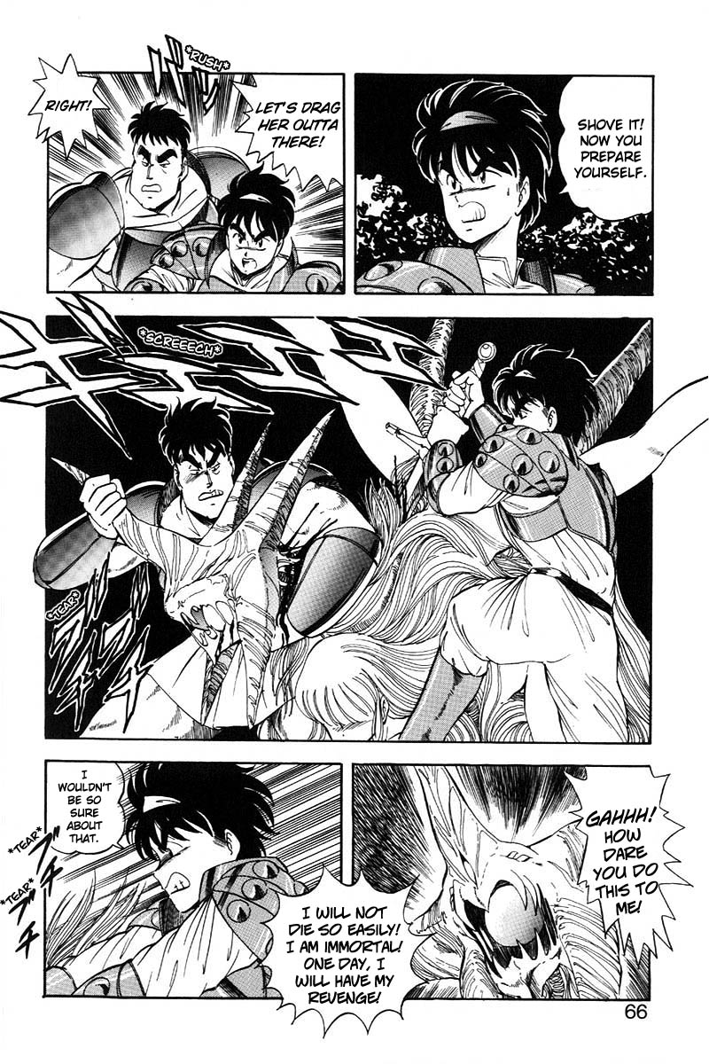 [ITOYOKO] ドラゴンピンク2 [英訳]