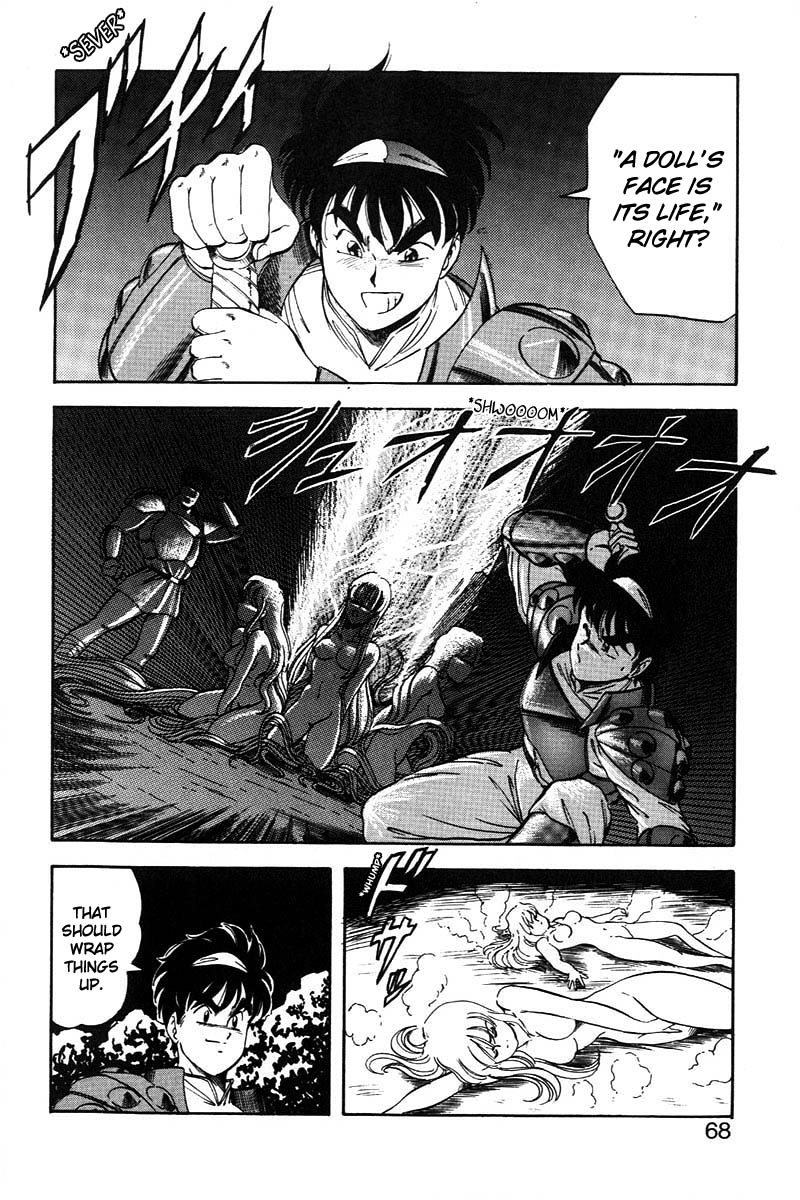 [ITOYOKO] ドラゴンピンク2 [英訳]