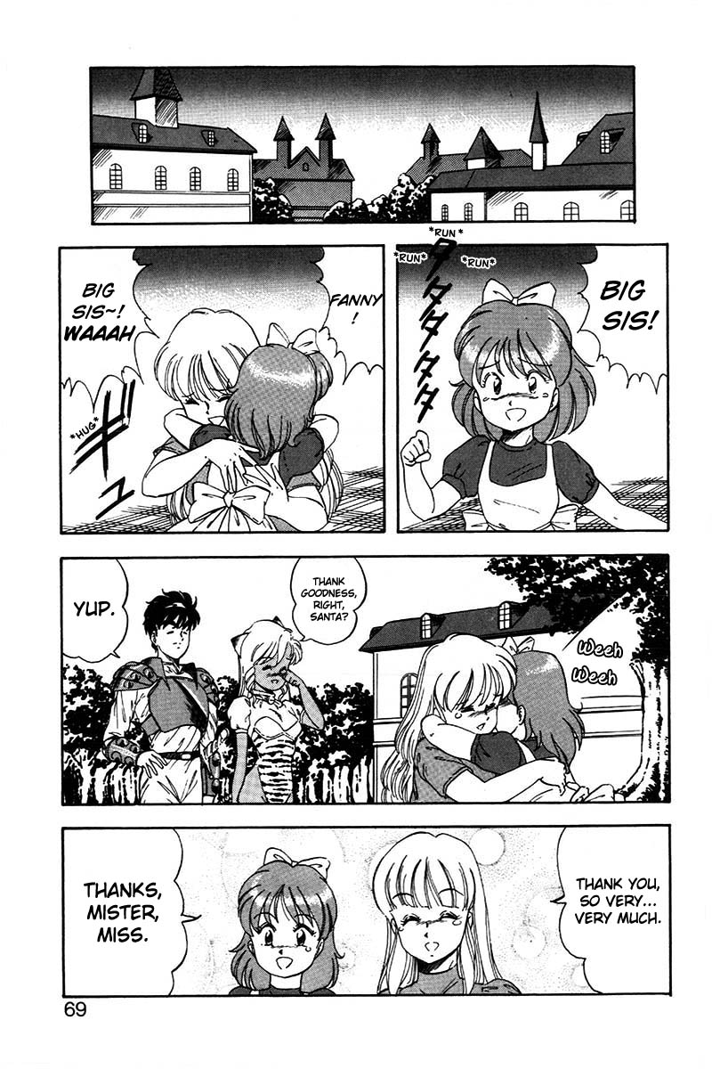 [ITOYOKO] ドラゴンピンク2 [英訳]