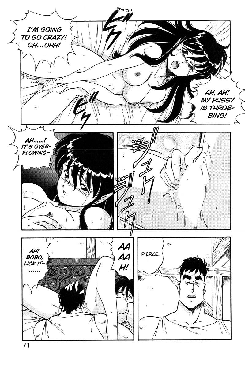 [ITOYOKO] ドラゴンピンク2 [英訳]