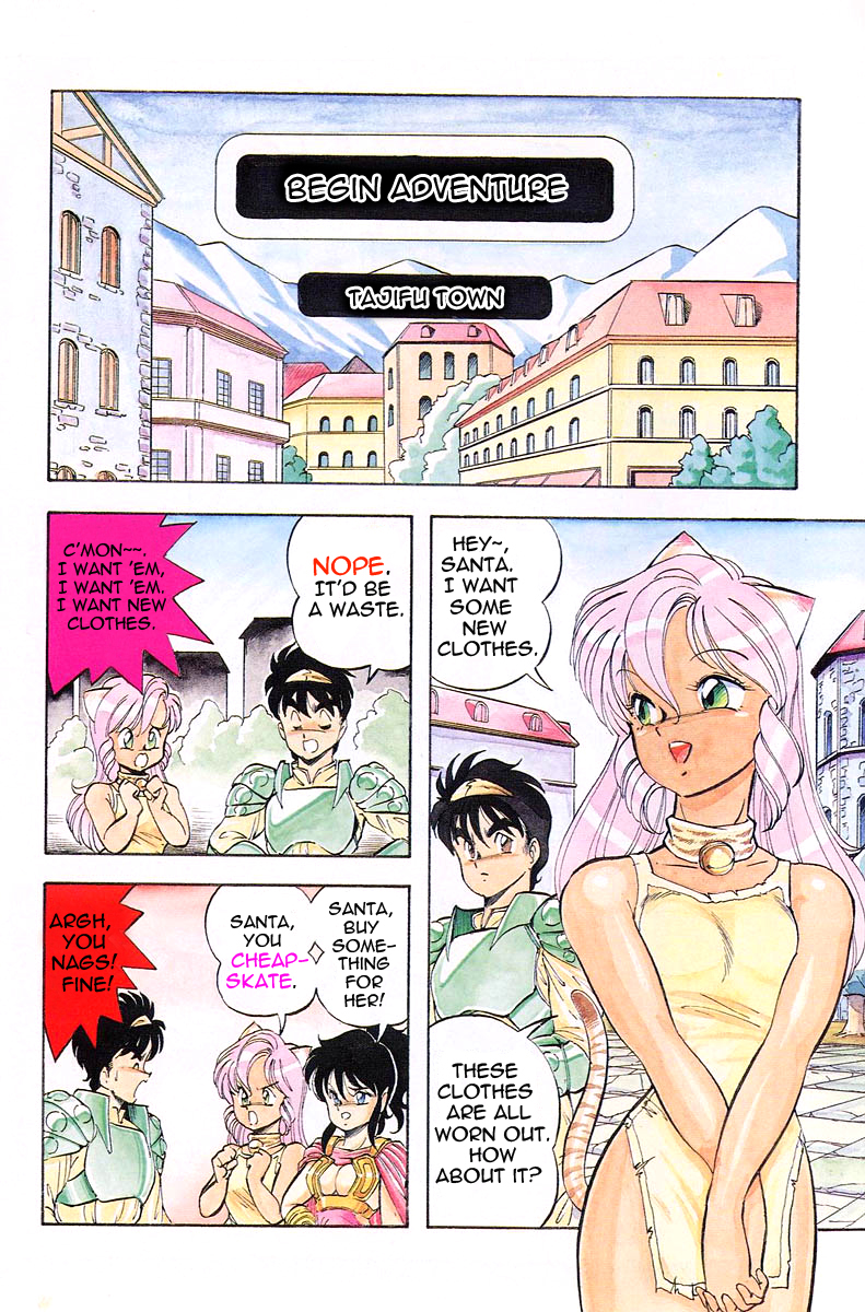 [ITOYOKO] ドラゴンピンク2 [英訳]