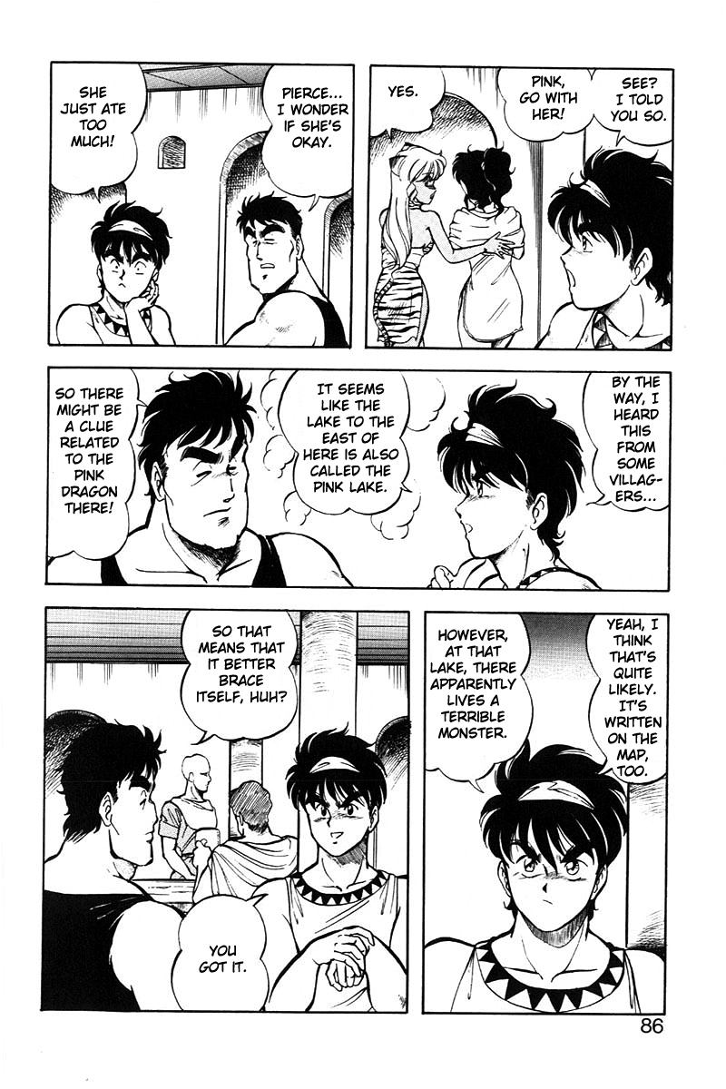 [ITOYOKO] ドラゴンピンク2 [英訳]
