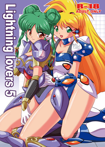 [みすてるていん (朧雲たかみつ)] Lightning lovers 5 (銀河お嬢様伝説ユナ) [DL版]