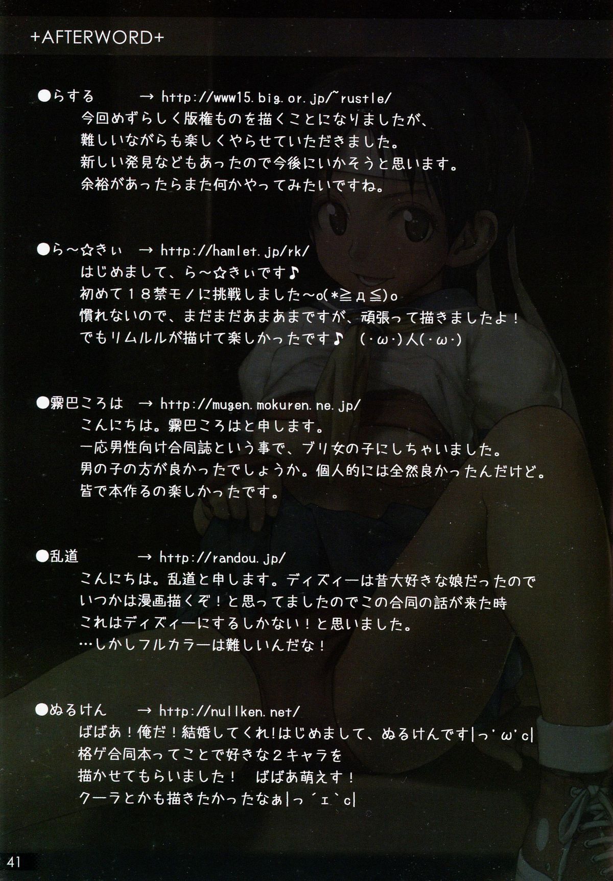 (C74) [こぺん (よろず)] BOOST! (よろず)