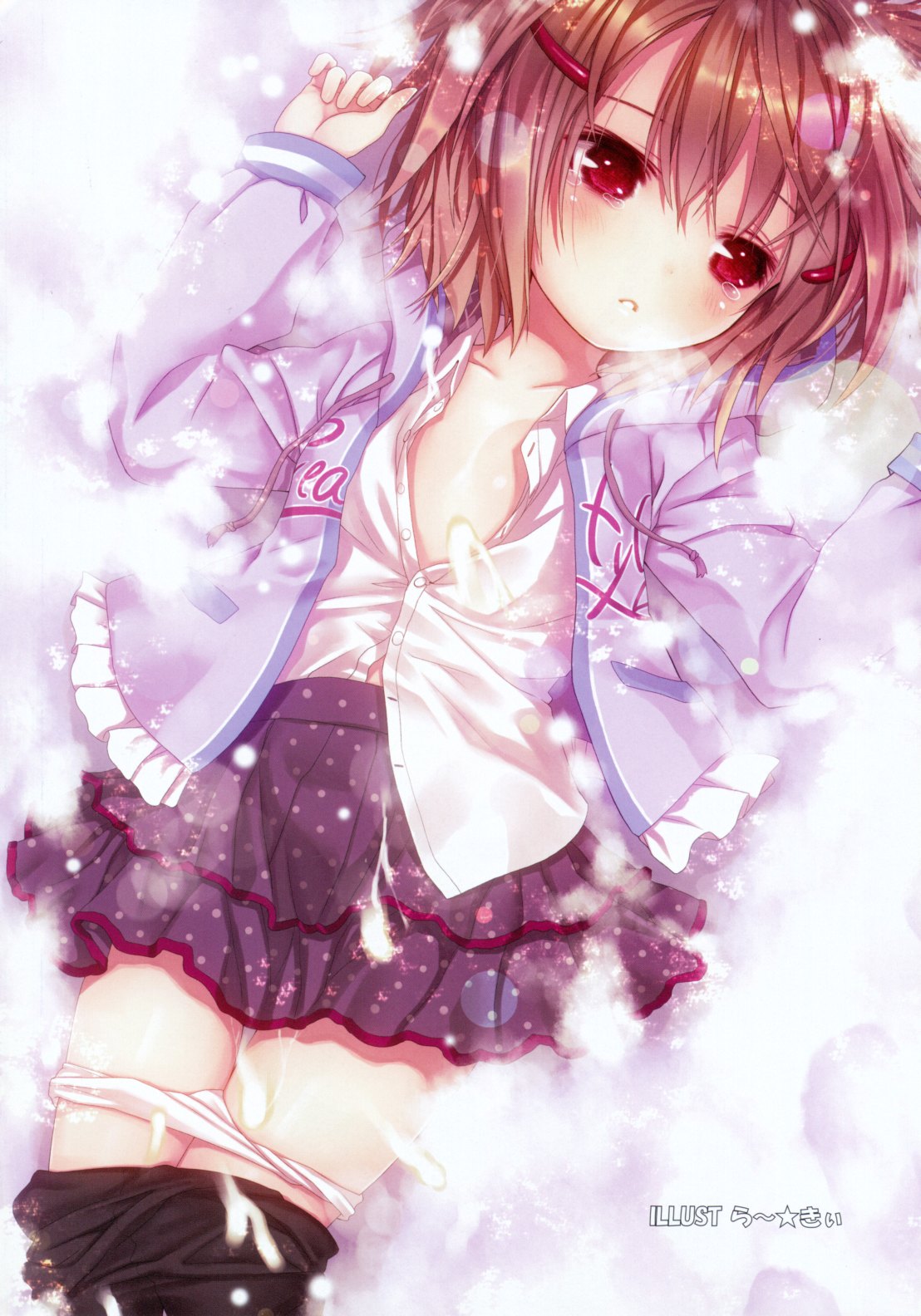 COMIC RiN 2012年4月号