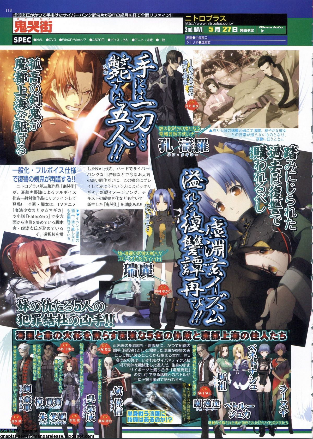 BugBug 2011年6月号 VOL.202 BugBug 2011年6月号 VOL.202