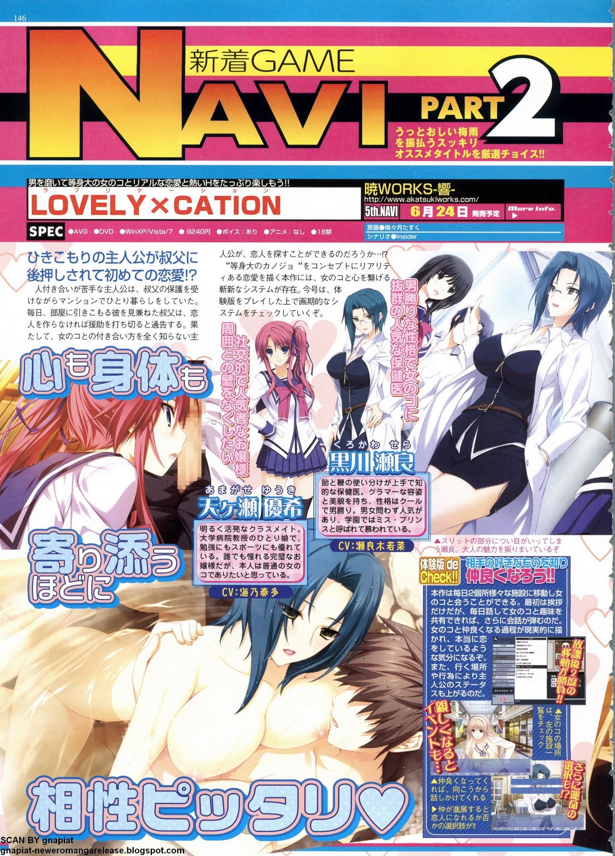 BugBug 2011年6月号 VOL.202 BugBug 2011年6月号 VOL.202