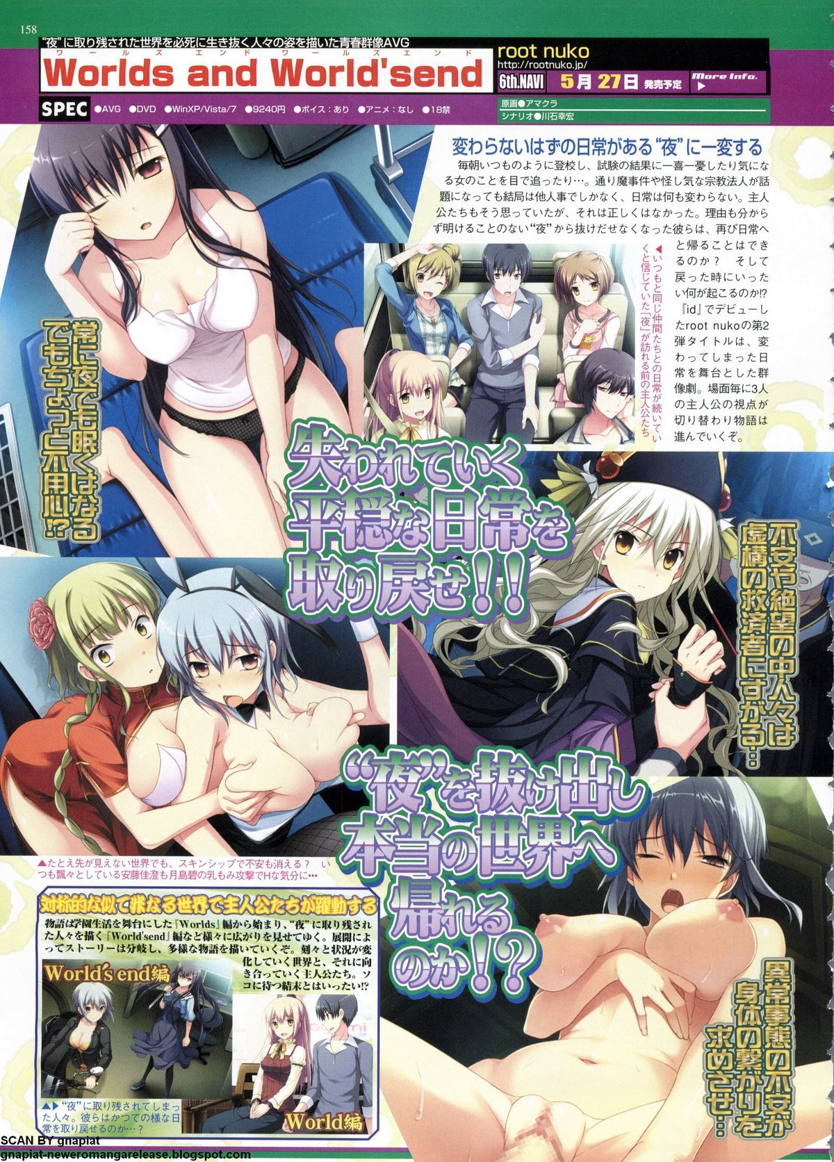 BugBug 2011年6月号 VOL.202 BugBug 2011年6月号 VOL.202