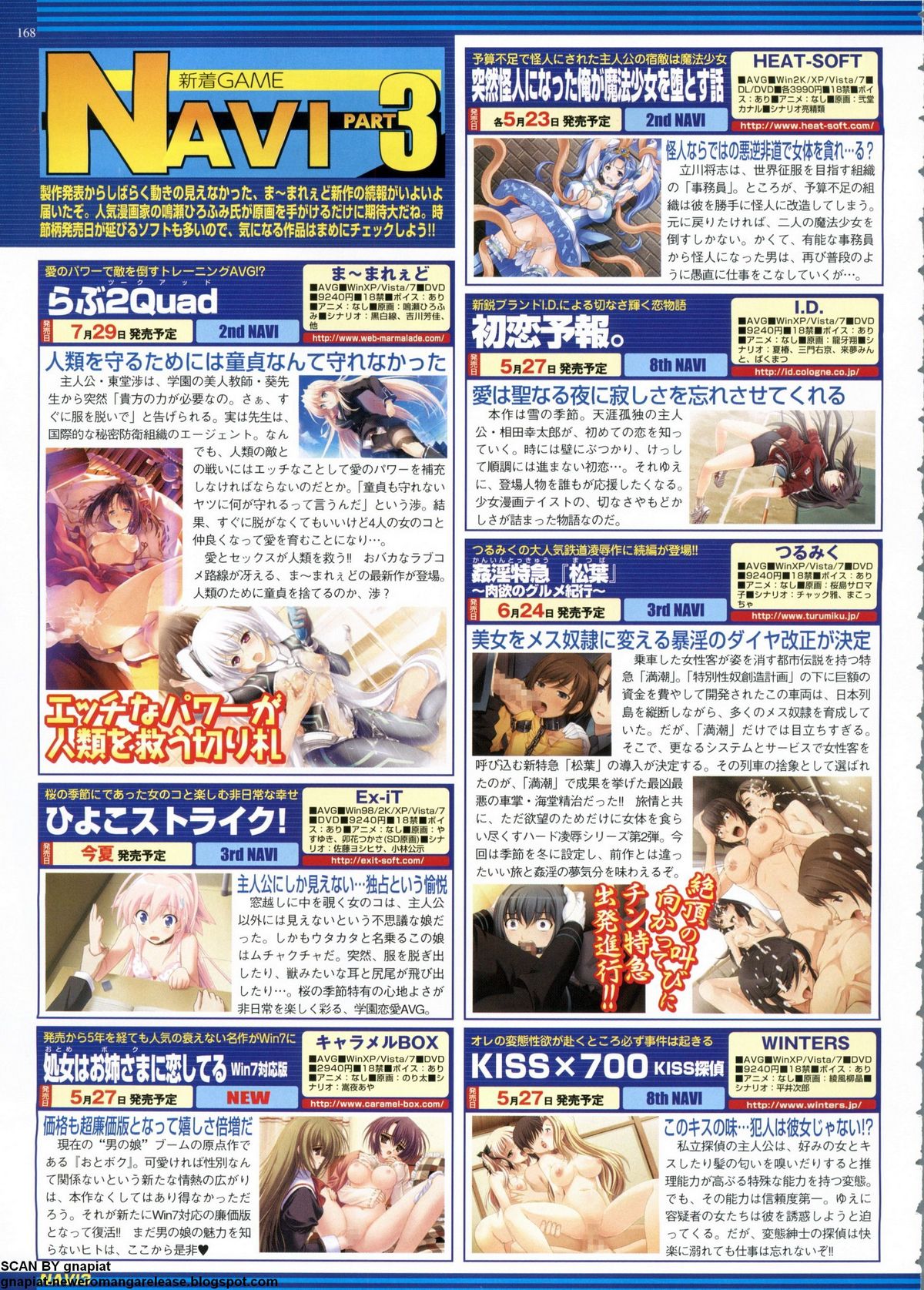 BugBug 2011年6月号 VOL.202 BugBug 2011年6月号 VOL.202