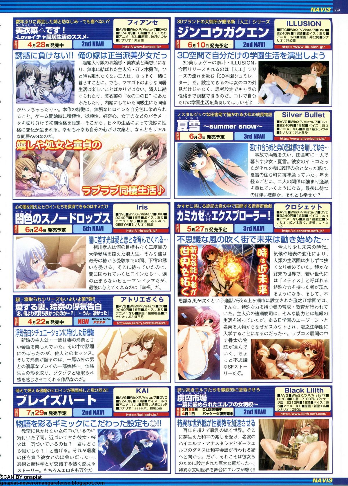 BugBug 2011年6月号 VOL.202 BugBug 2011年6月号 VOL.202