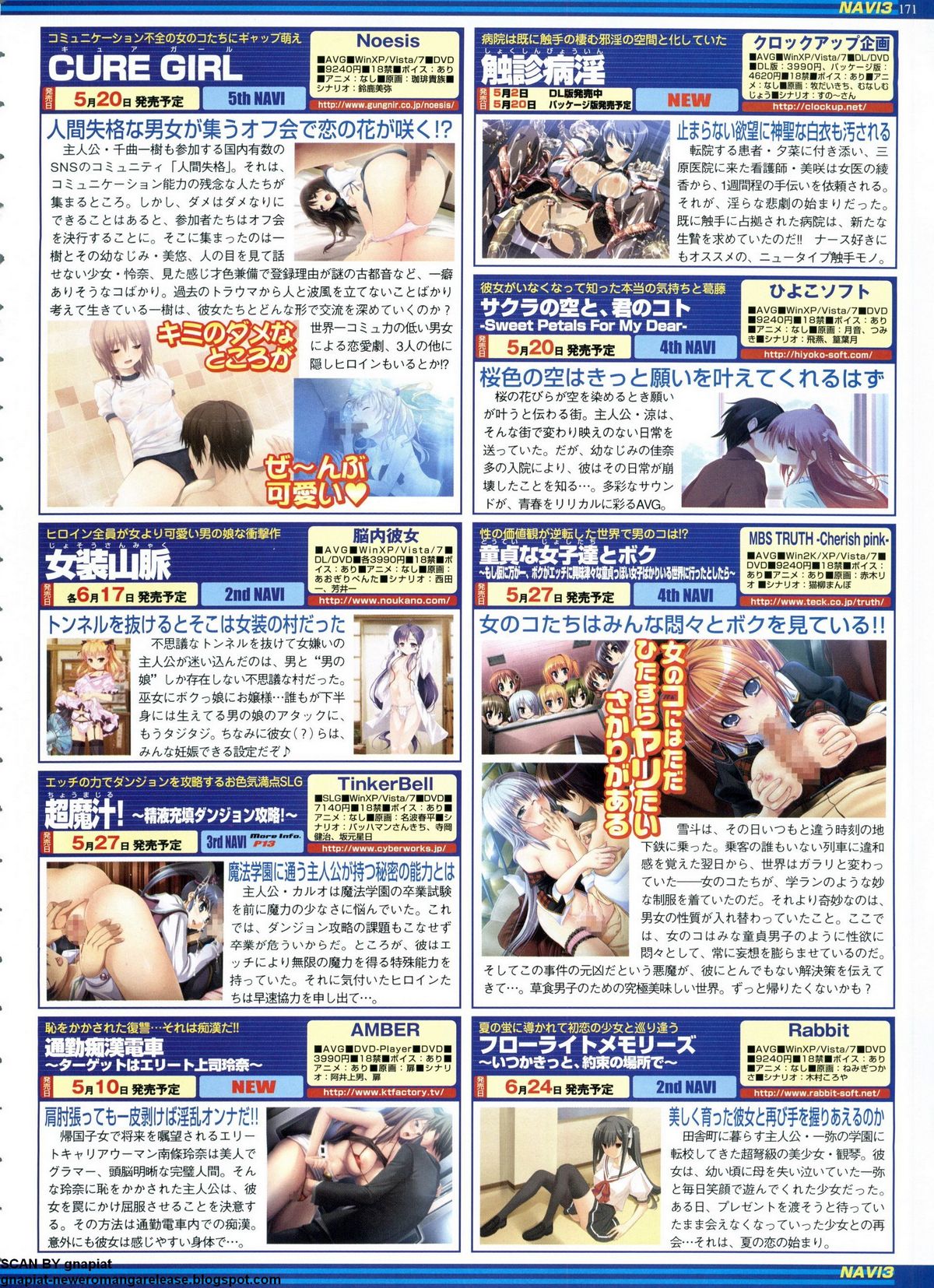 BugBug 2011年6月号 VOL.202 BugBug 2011年6月号 VOL.202