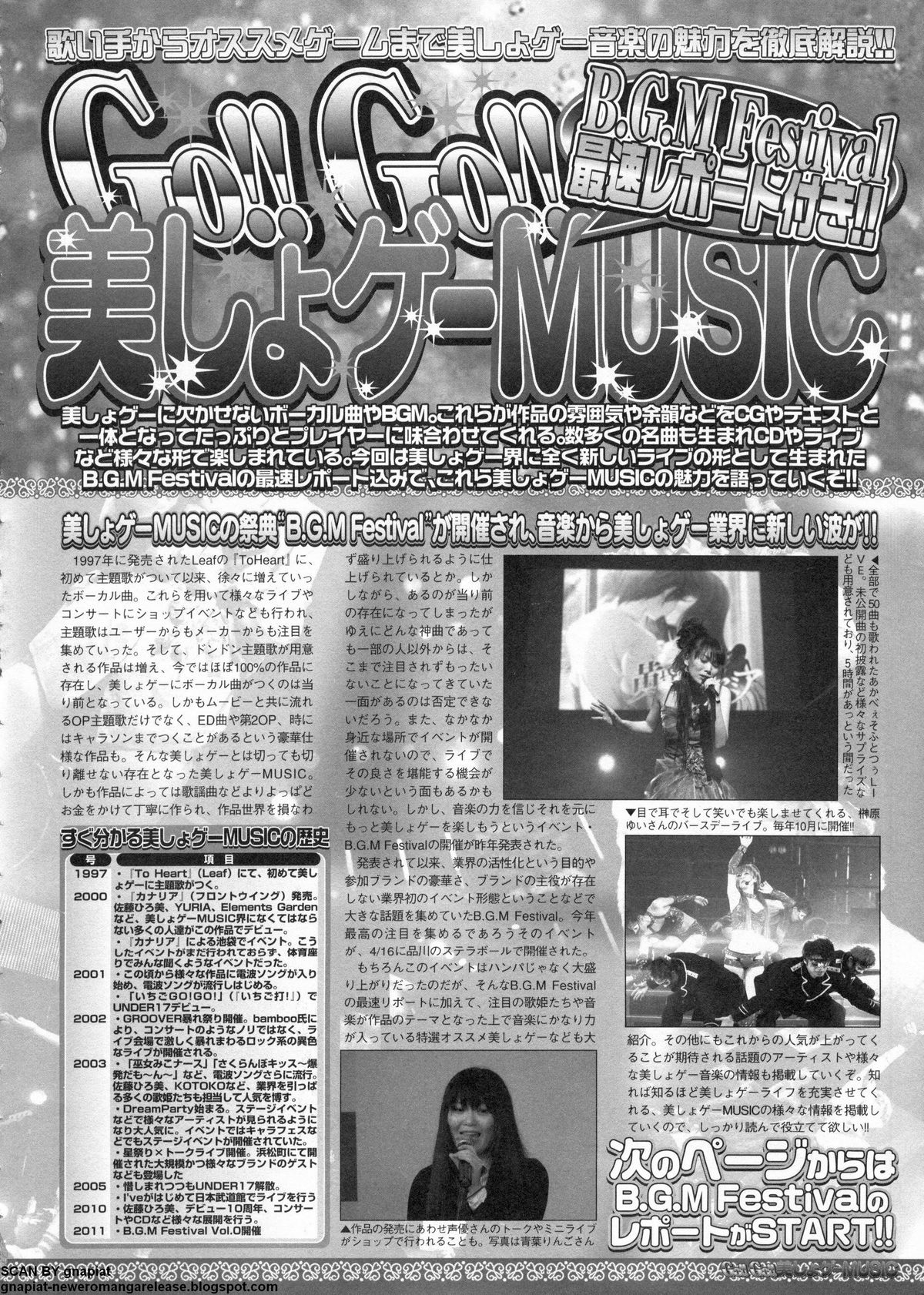 BugBug 2011年6月号 VOL.202 BugBug 2011年6月号 VOL.202