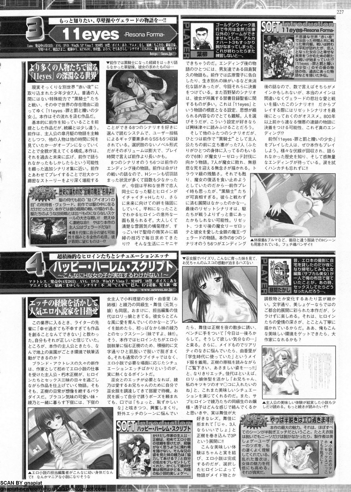 BugBug 2011年6月号 VOL.202 BugBug 2011年6月号 VOL.202