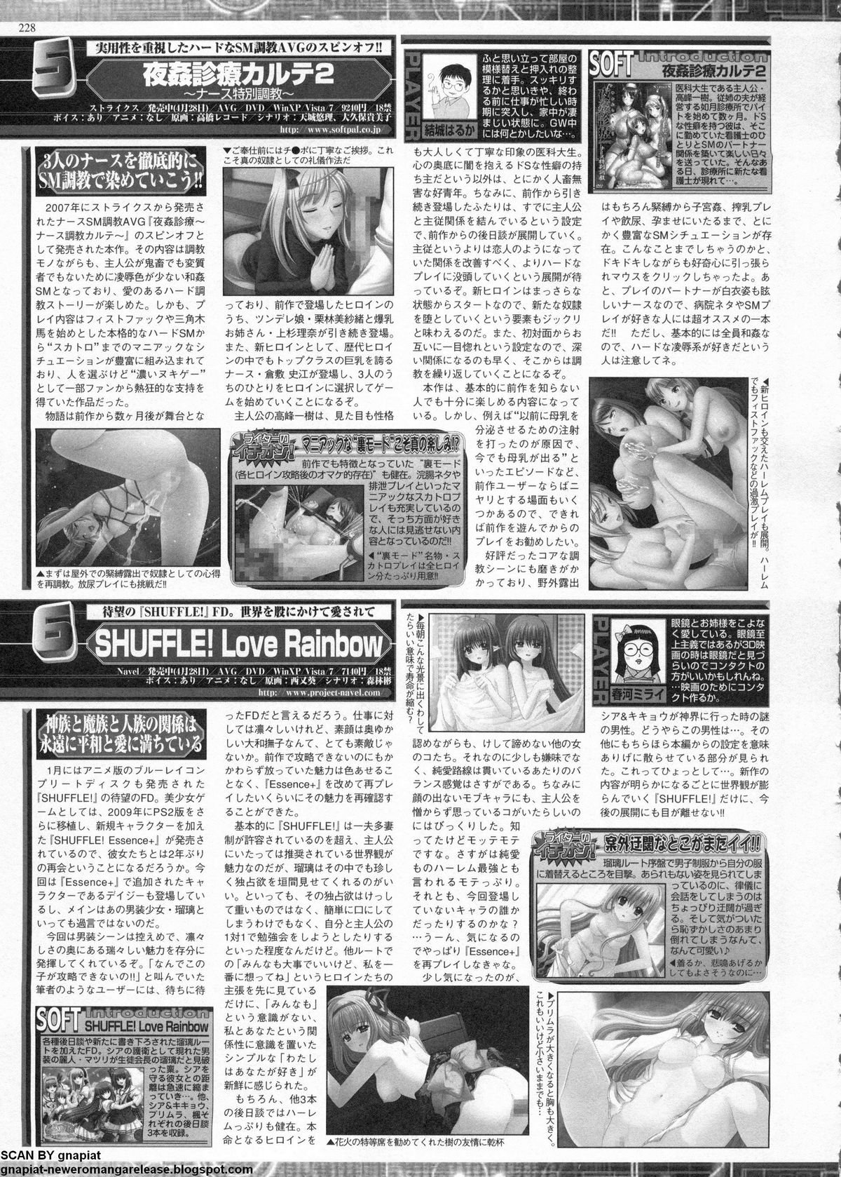 BugBug 2011年6月号 VOL.202 BugBug 2011年6月号 VOL.202