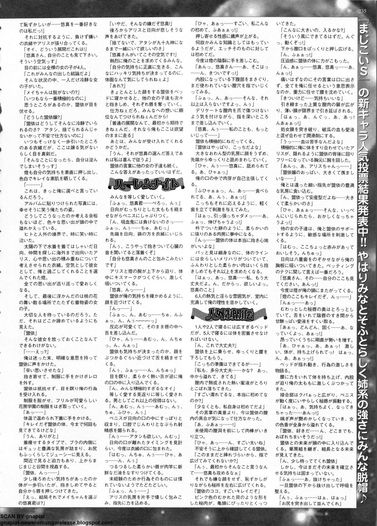 BugBug 2011年6月号 VOL.202 BugBug 2011年6月号 VOL.202