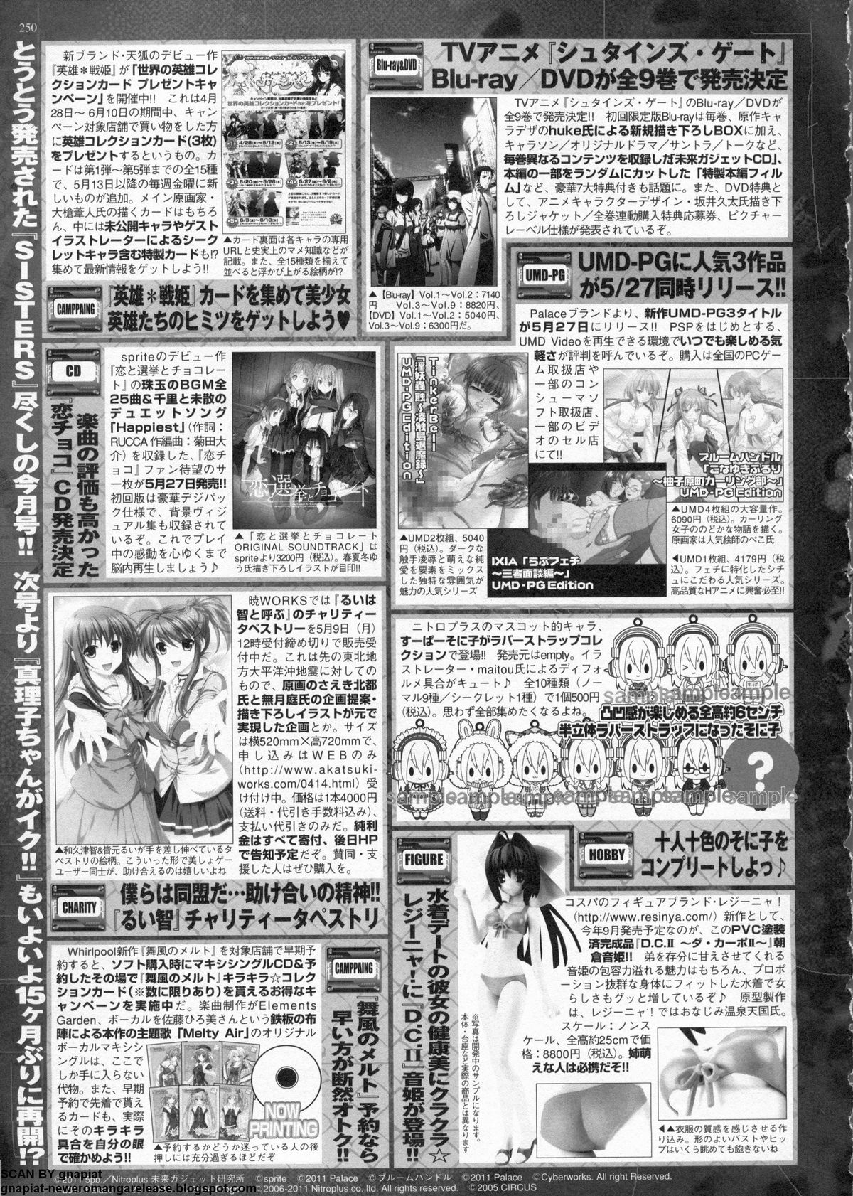 BugBug 2011年6月号 VOL.202 BugBug 2011年6月号 VOL.202