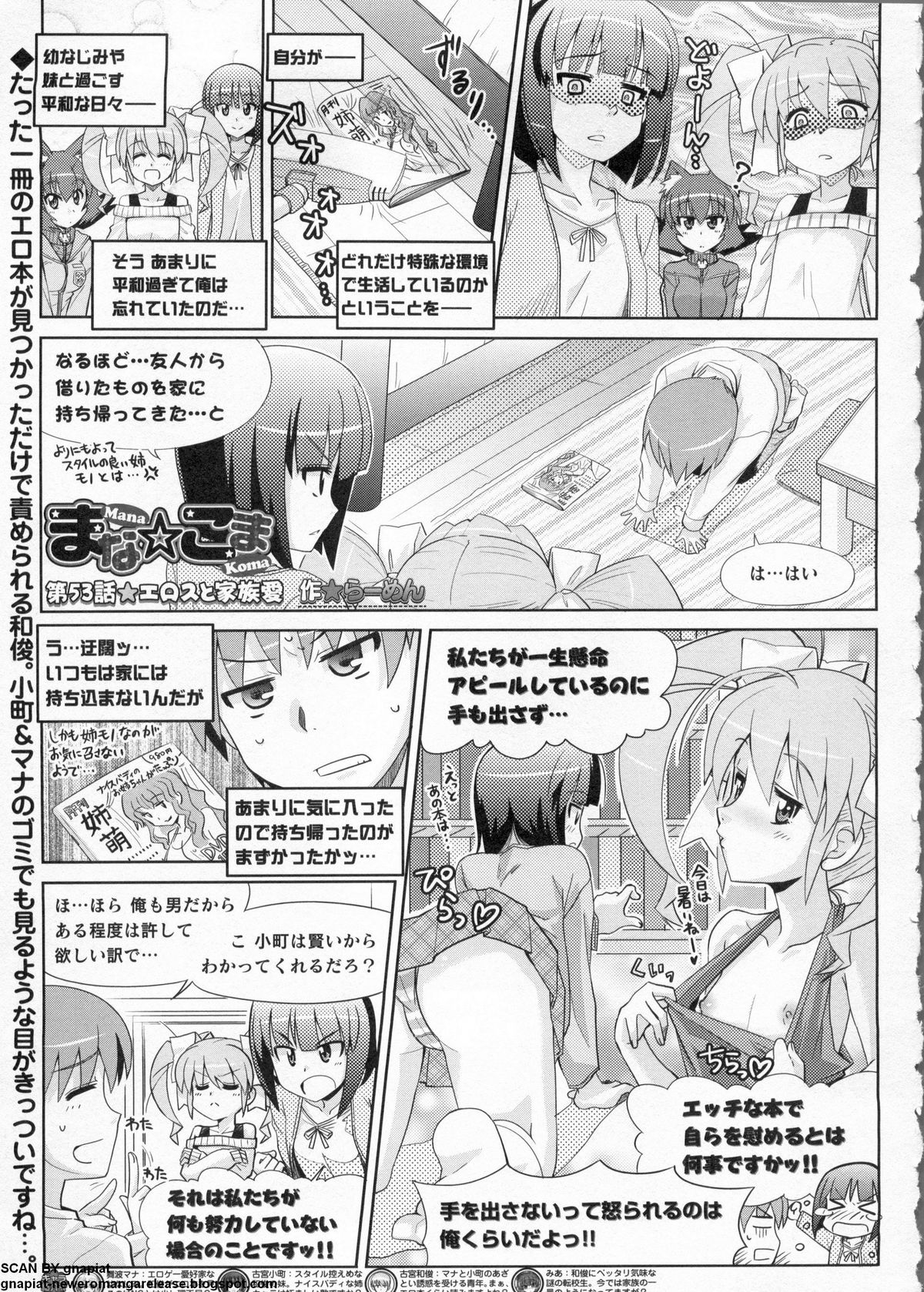 BugBug 2011年6月号 VOL.202 BugBug 2011年6月号 VOL.202