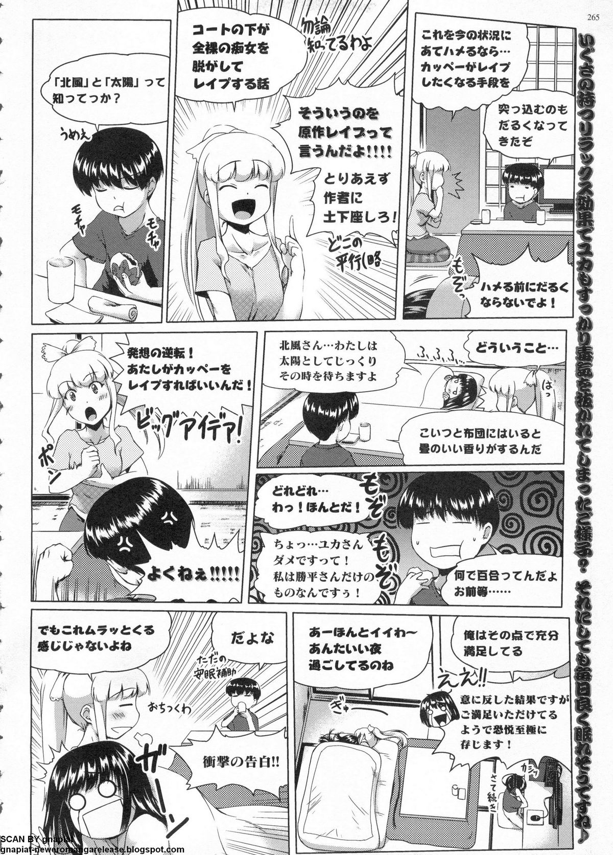 BugBug 2011年6月号 VOL.202 BugBug 2011年6月号 VOL.202