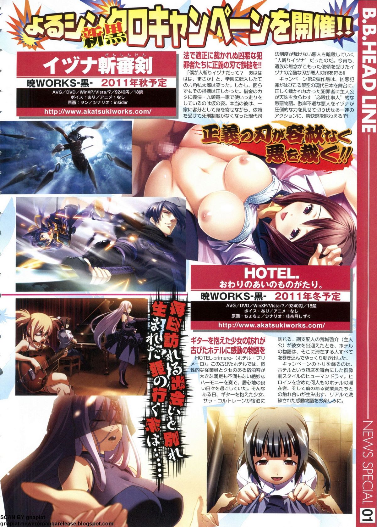 BugBug 2011年6月号 VOL.202 BugBug 2011年6月号 VOL.202