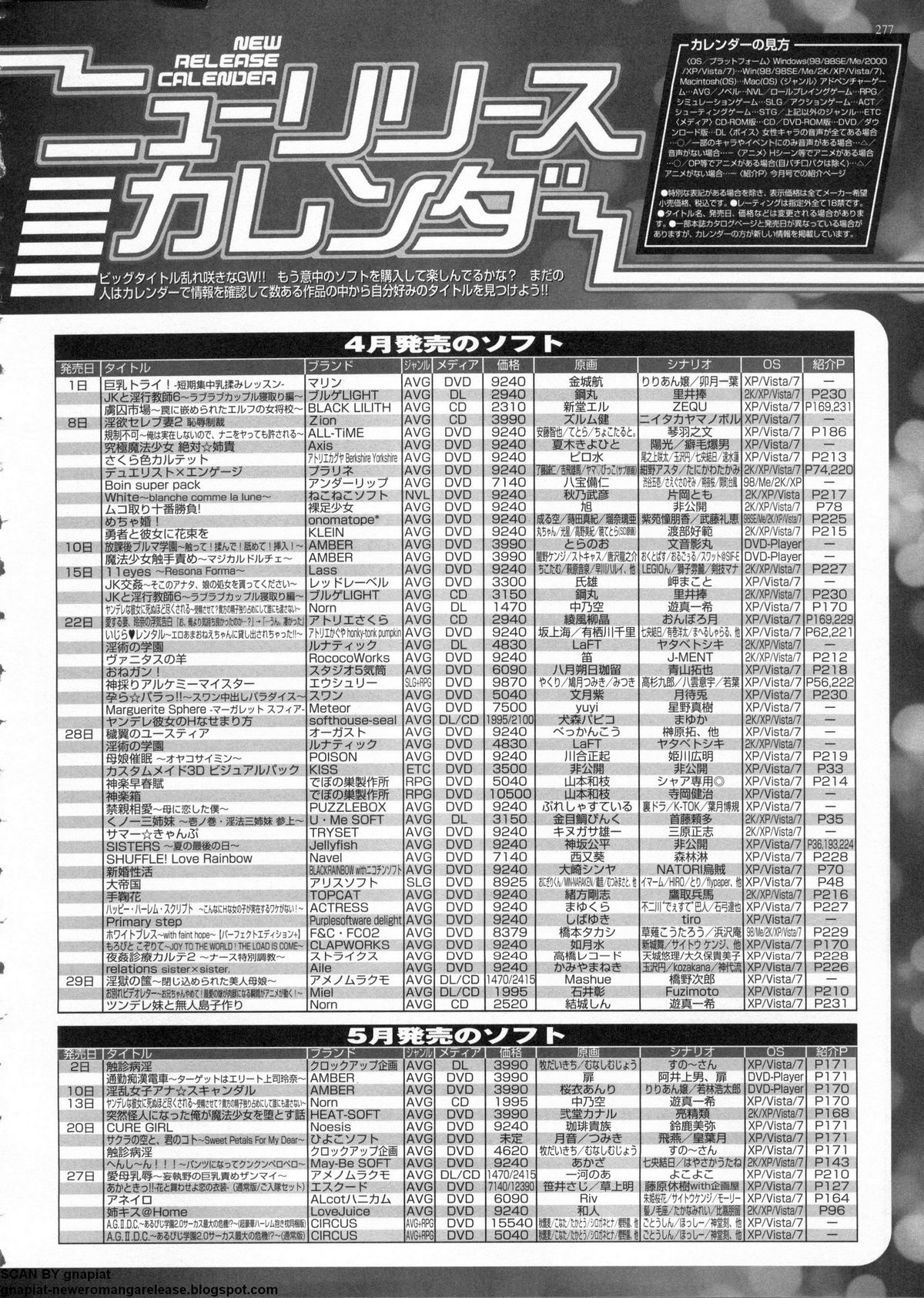 BugBug 2011年6月号 VOL.202 BugBug 2011年6月号 VOL.202