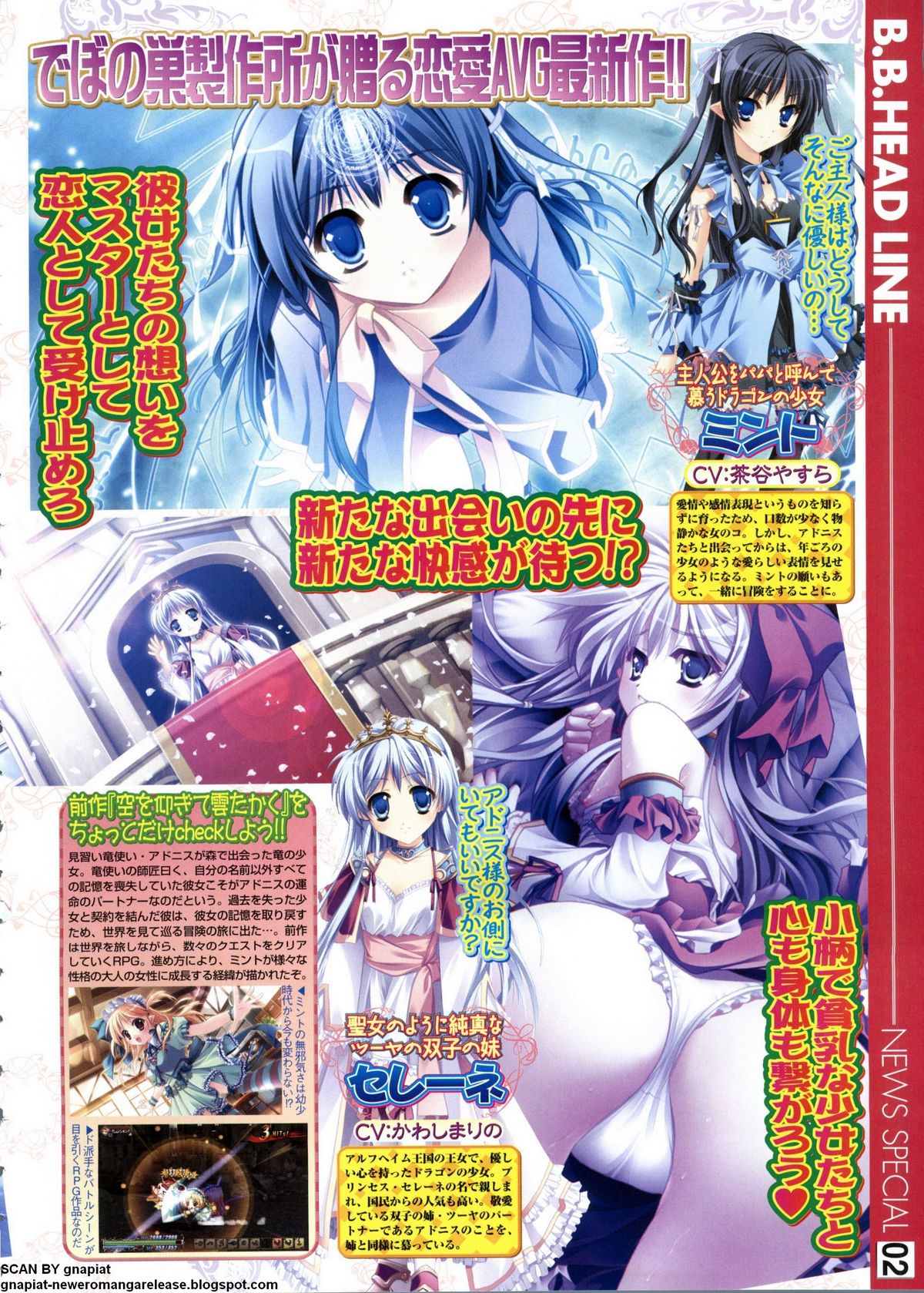 BugBug 2011年6月号 VOL.202 BugBug 2011年6月号 VOL.202