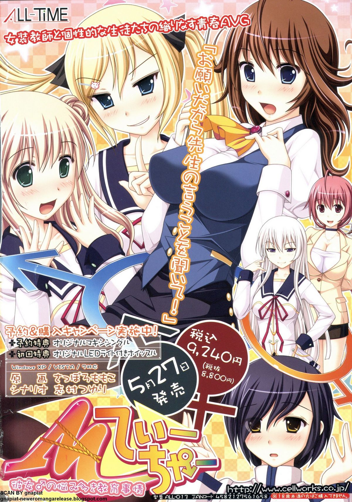 BugBug 2011年6月号 VOL.202 BugBug 2011年6月号 VOL.202