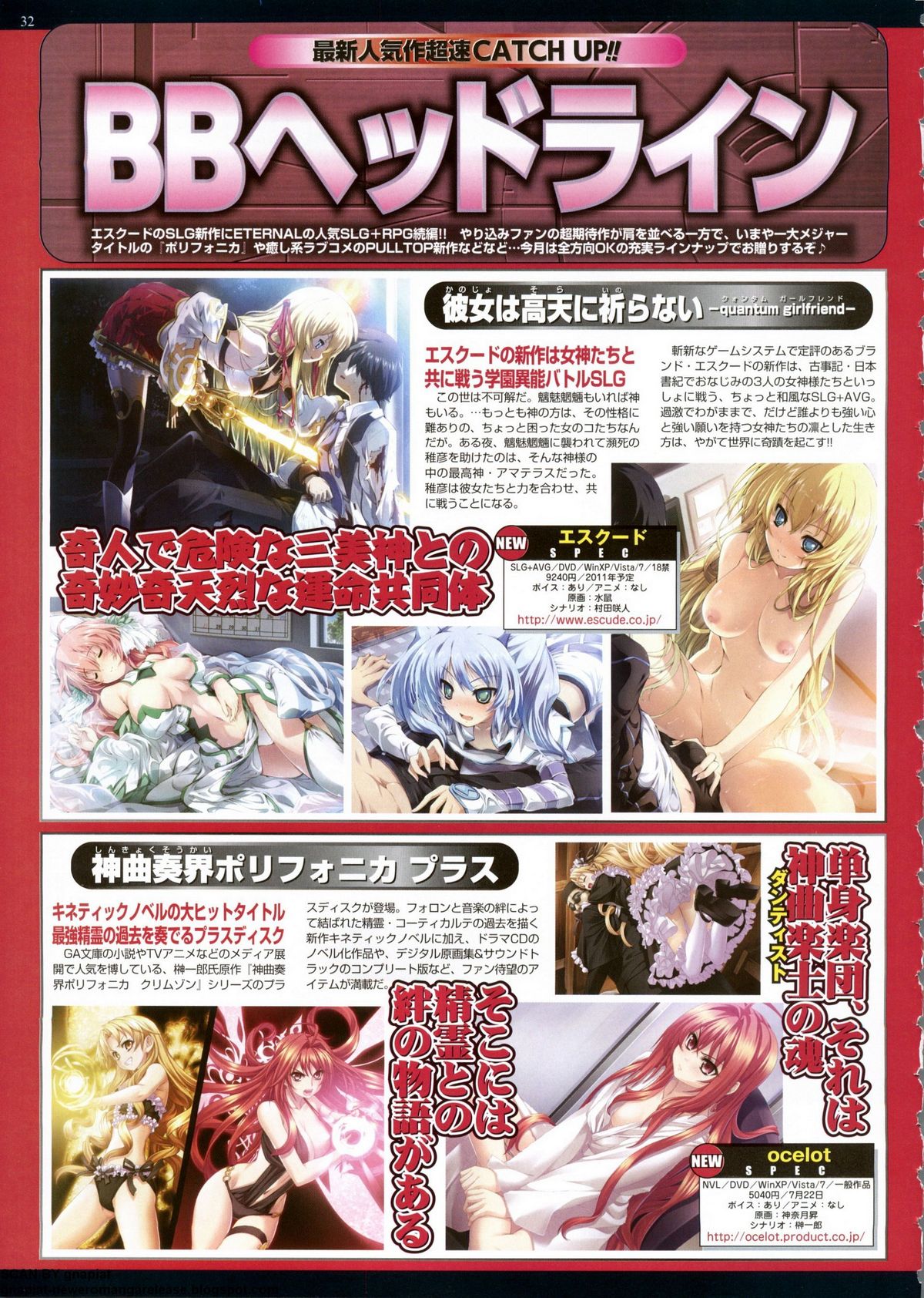 BugBug 2011年6月号 VOL.202 BugBug 2011年6月号 VOL.202
