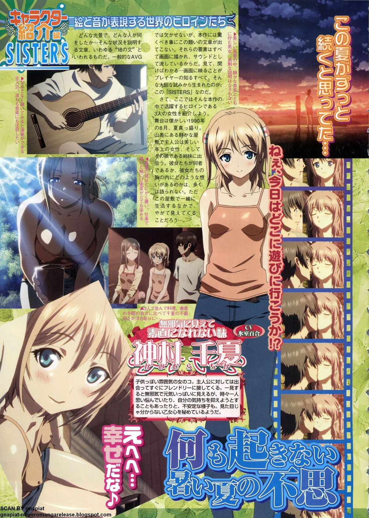 BugBug 2011年6月号 VOL.202 BugBug 2011年6月号 VOL.202