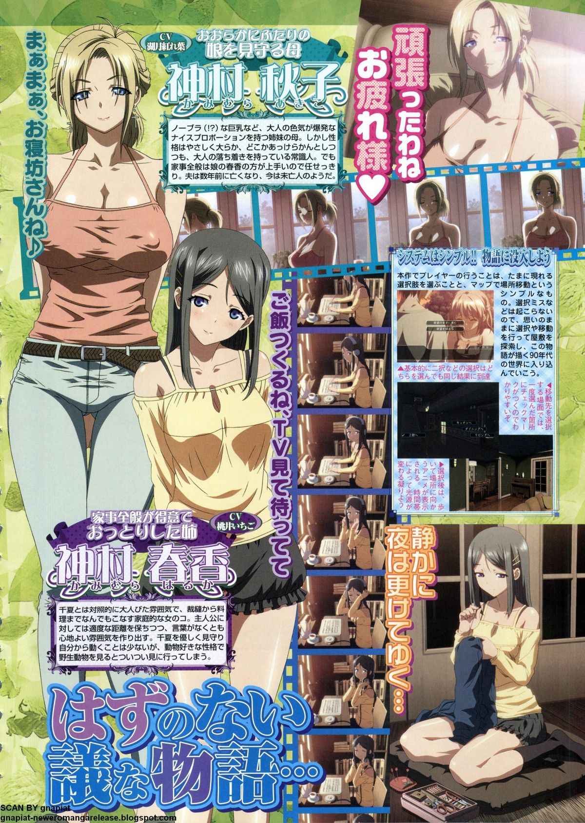 BugBug 2011年6月号 VOL.202 BugBug 2011年6月号 VOL.202