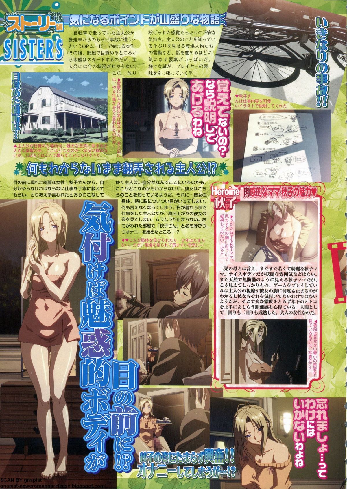 BugBug 2011年6月号 VOL.202 BugBug 2011年6月号 VOL.202