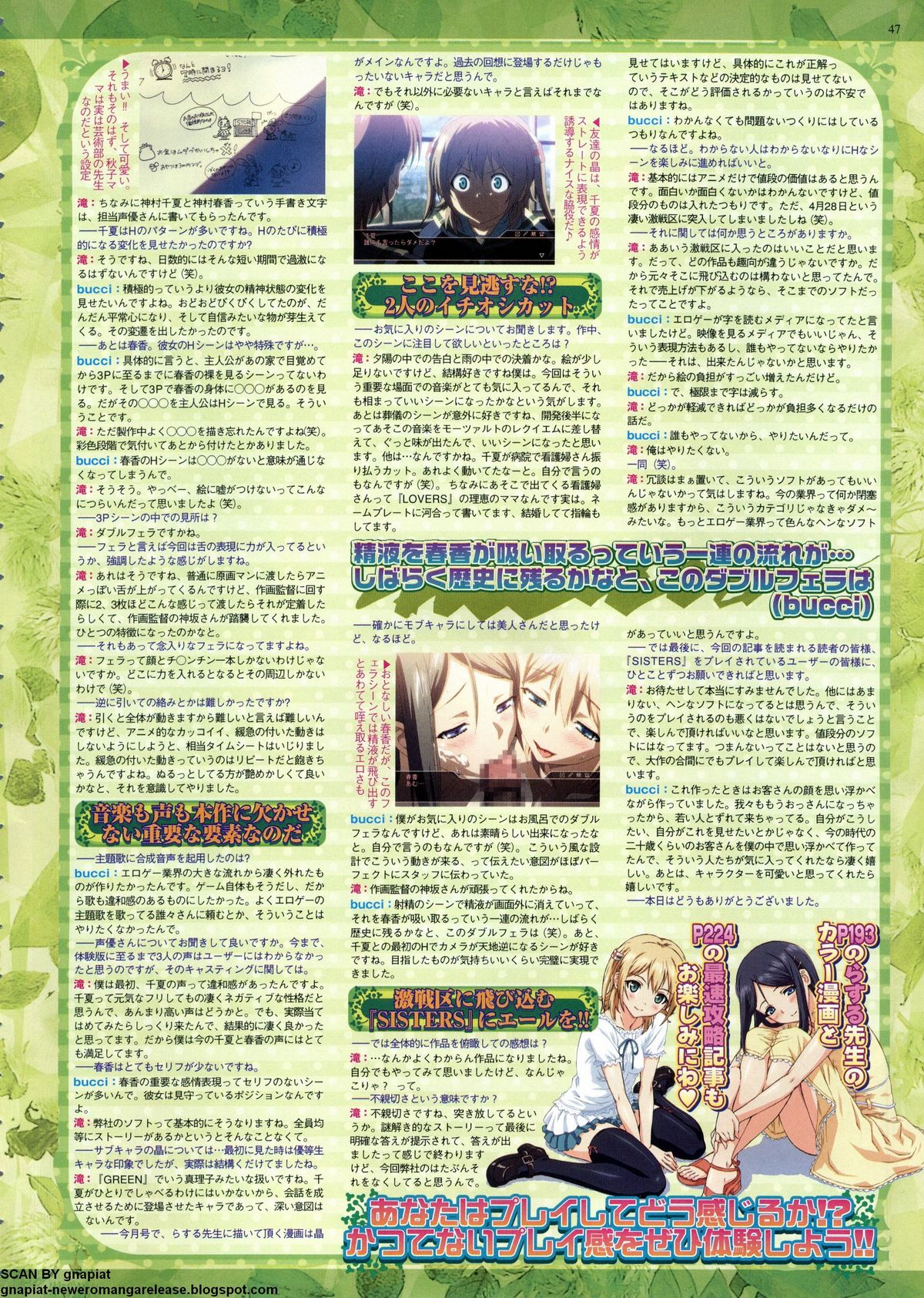 BugBug 2011年6月号 VOL.202 BugBug 2011年6月号 VOL.202