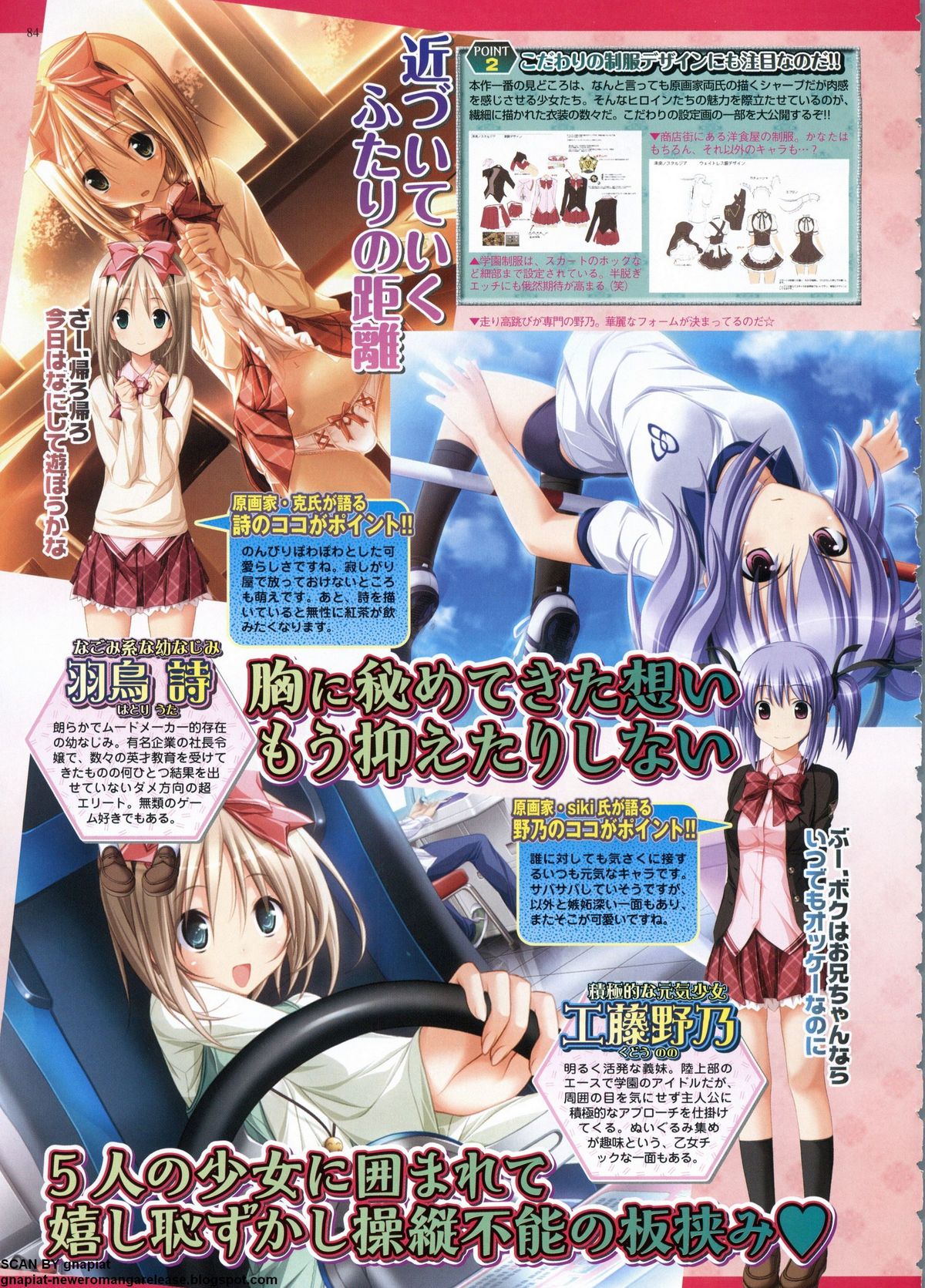BugBug 2011年6月号 VOL.202 BugBug 2011年6月号 VOL.202