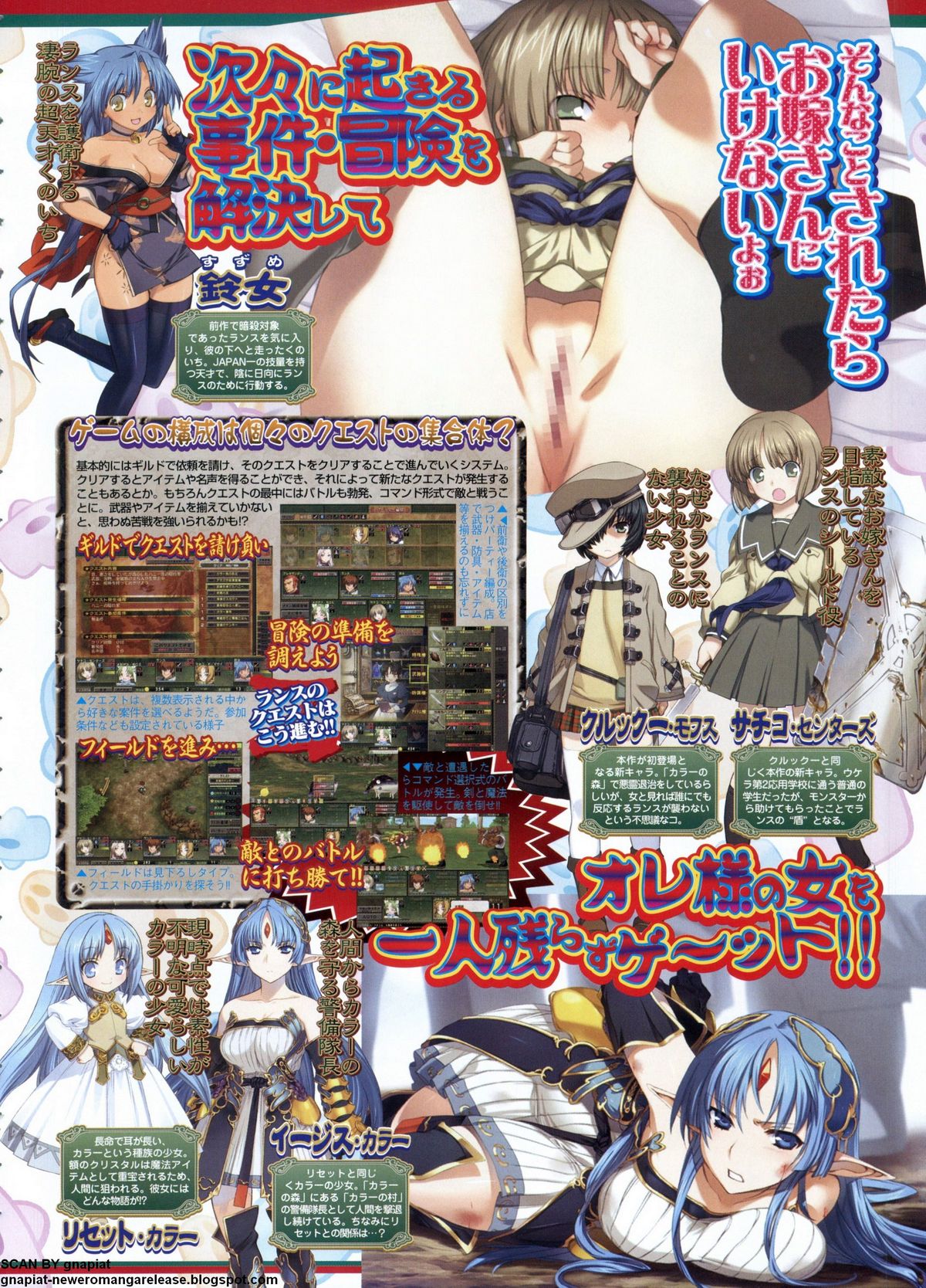 BugBug 2011年6月号 VOL.202 BugBug 2011年6月号 VOL.202