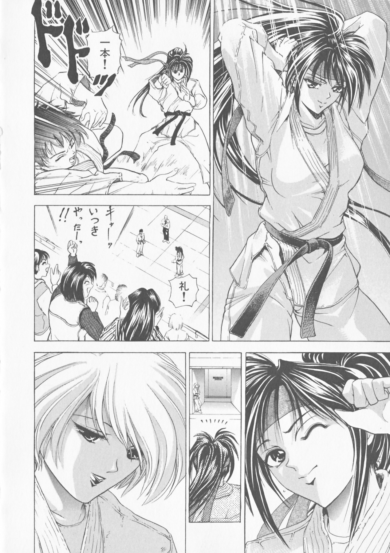 [瓦屋A太] COMPLETE COMPLEX COMP. 新装版