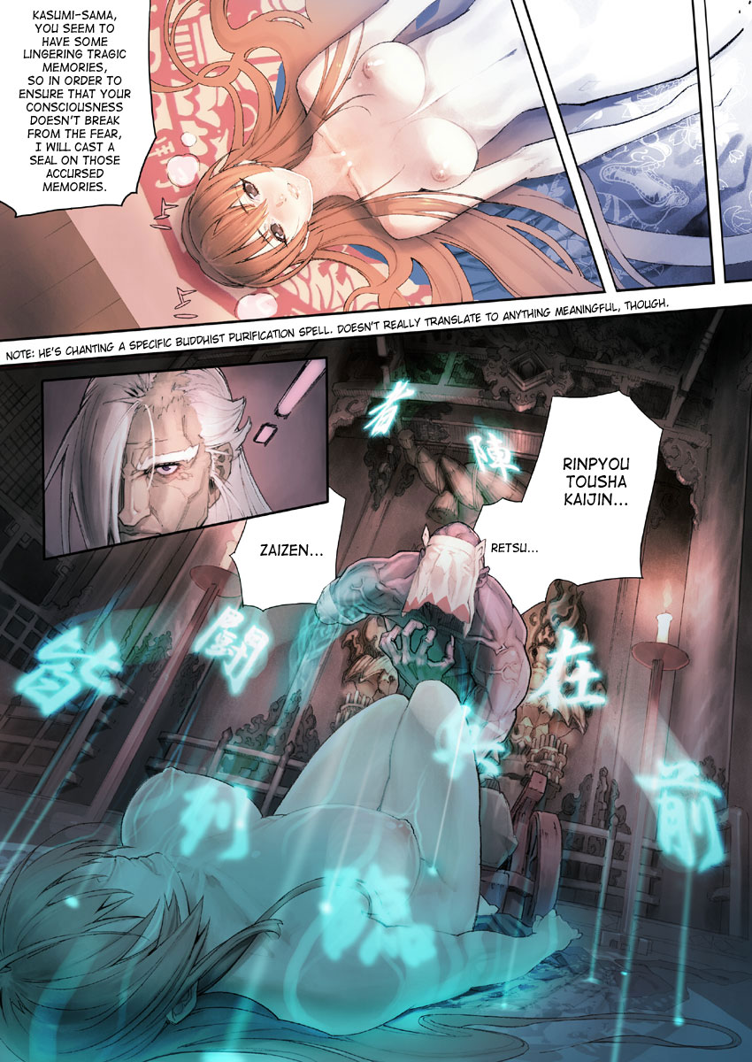 [Sanba So（Th / 4）] DOAかすみデジタルマンガ（Dead or Alive）[英語] [SaHa + Doujin-Moe.us]