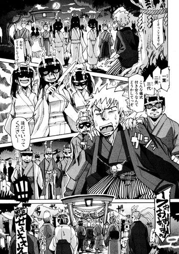 [坂崎ふれでぃ] 一年初夜 (COMIC 真激 2011年03月号)