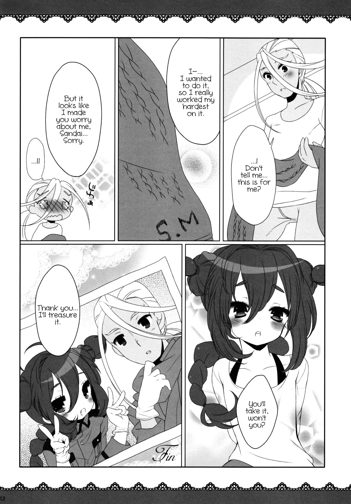 [memexile + lovelykinoko]ダブルピース（イナズマイレブン）[ENG] = SW =