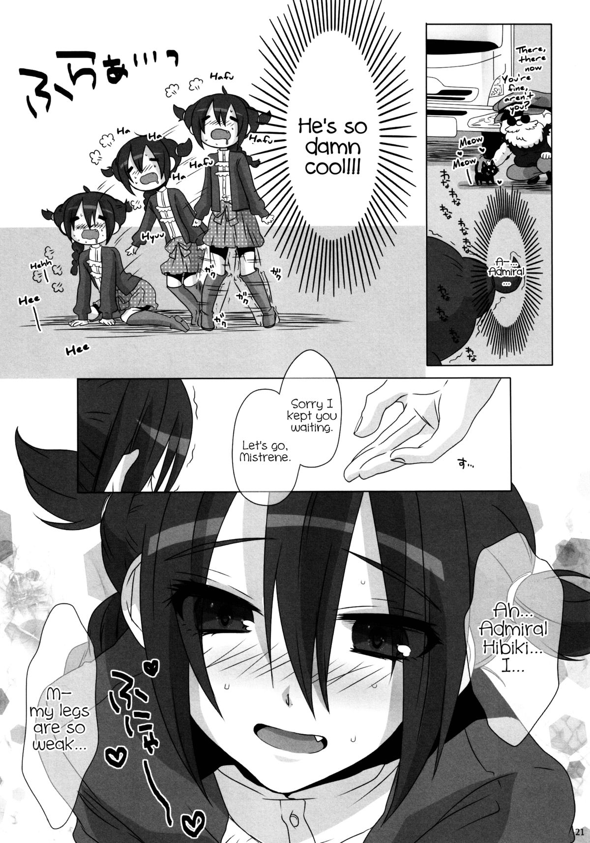 [memexile + lovelykinoko]ダブルピース（イナズマイレブン）[ENG] = SW =