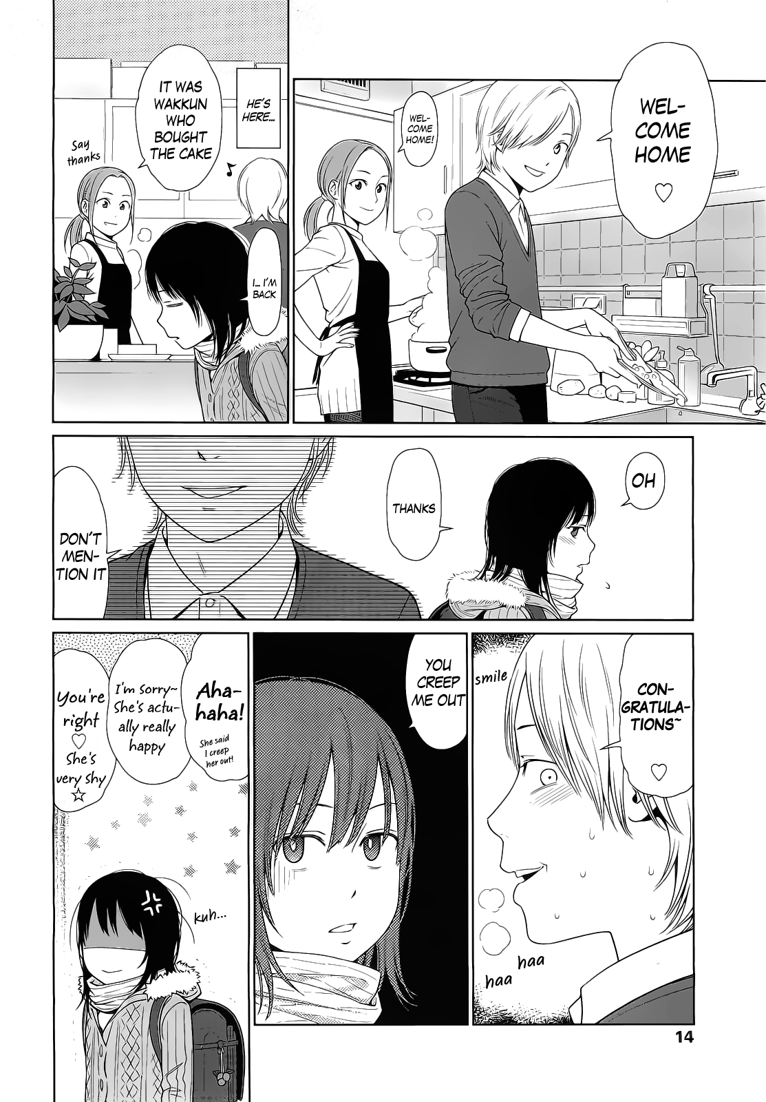 [東山翔] Amapola (COMIC LO 2011年2月号) [英訳]