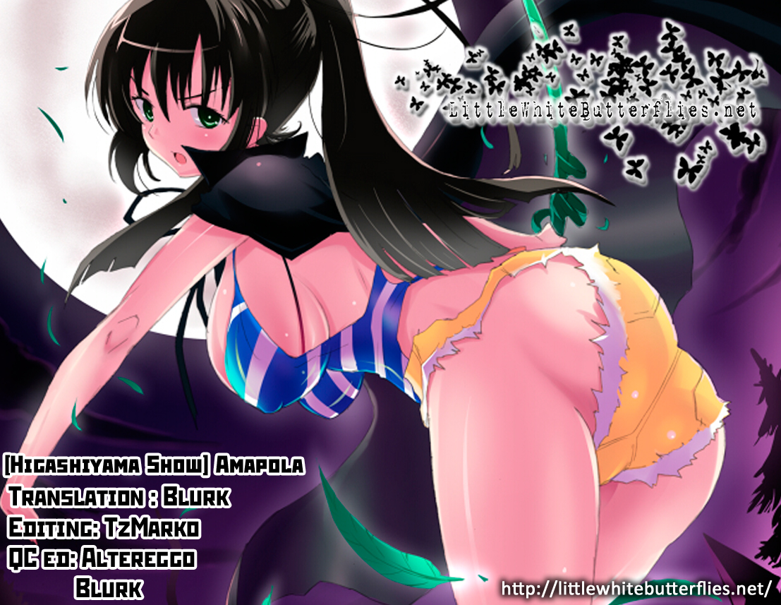 [東山翔] Amapola (COMIC LO 2011年2月号) [英訳]
