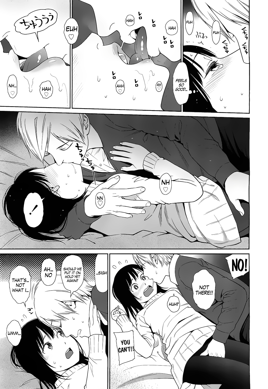 [東山翔] Amapola (COMIC LO 2011年2月号) [英訳]