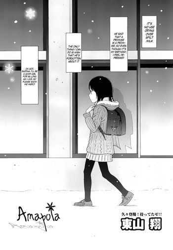 [東山翔] Amapola (COMIC LO 2011年2月号) [英訳]