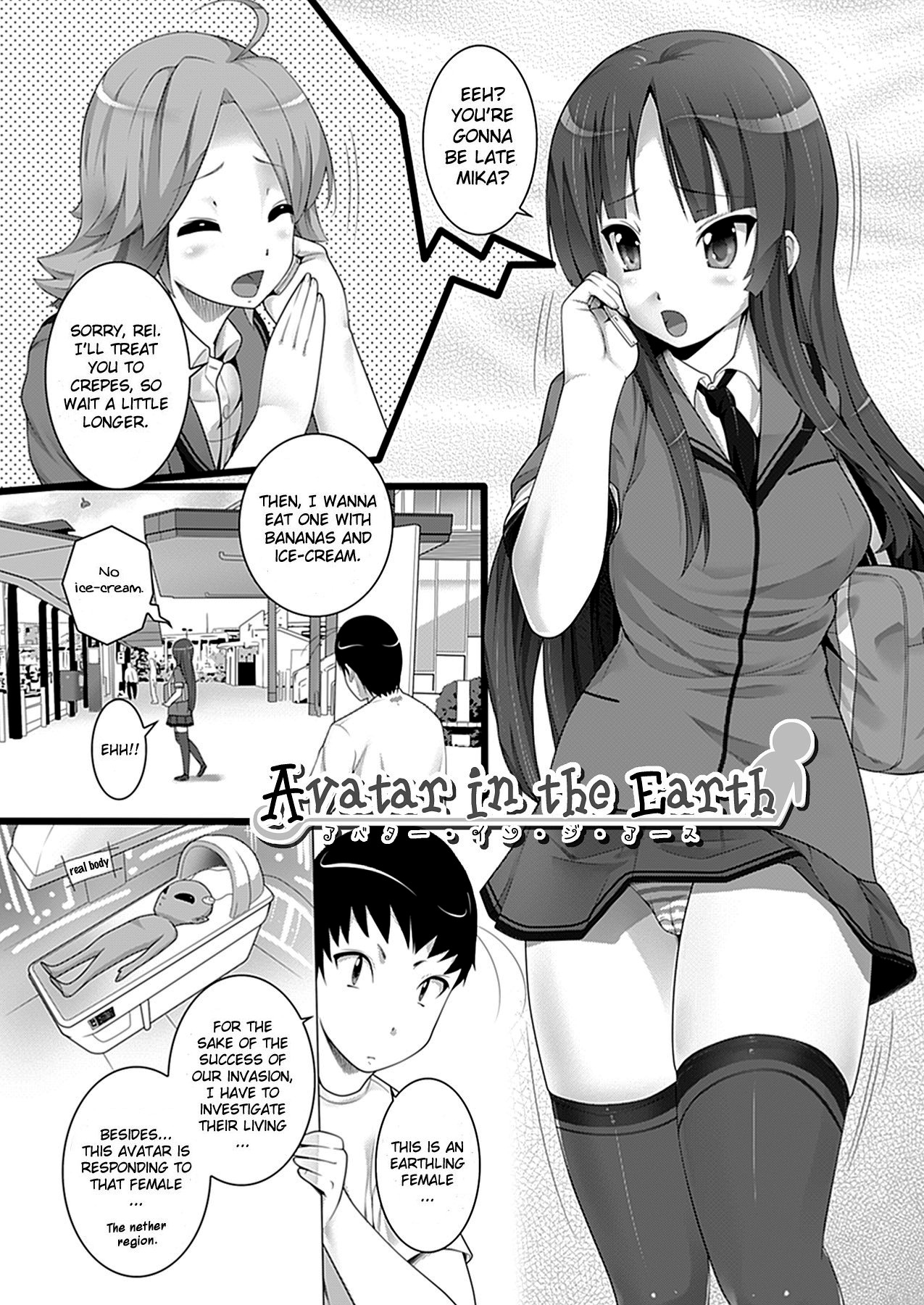 [大石中二] Wデザート [英訳]
