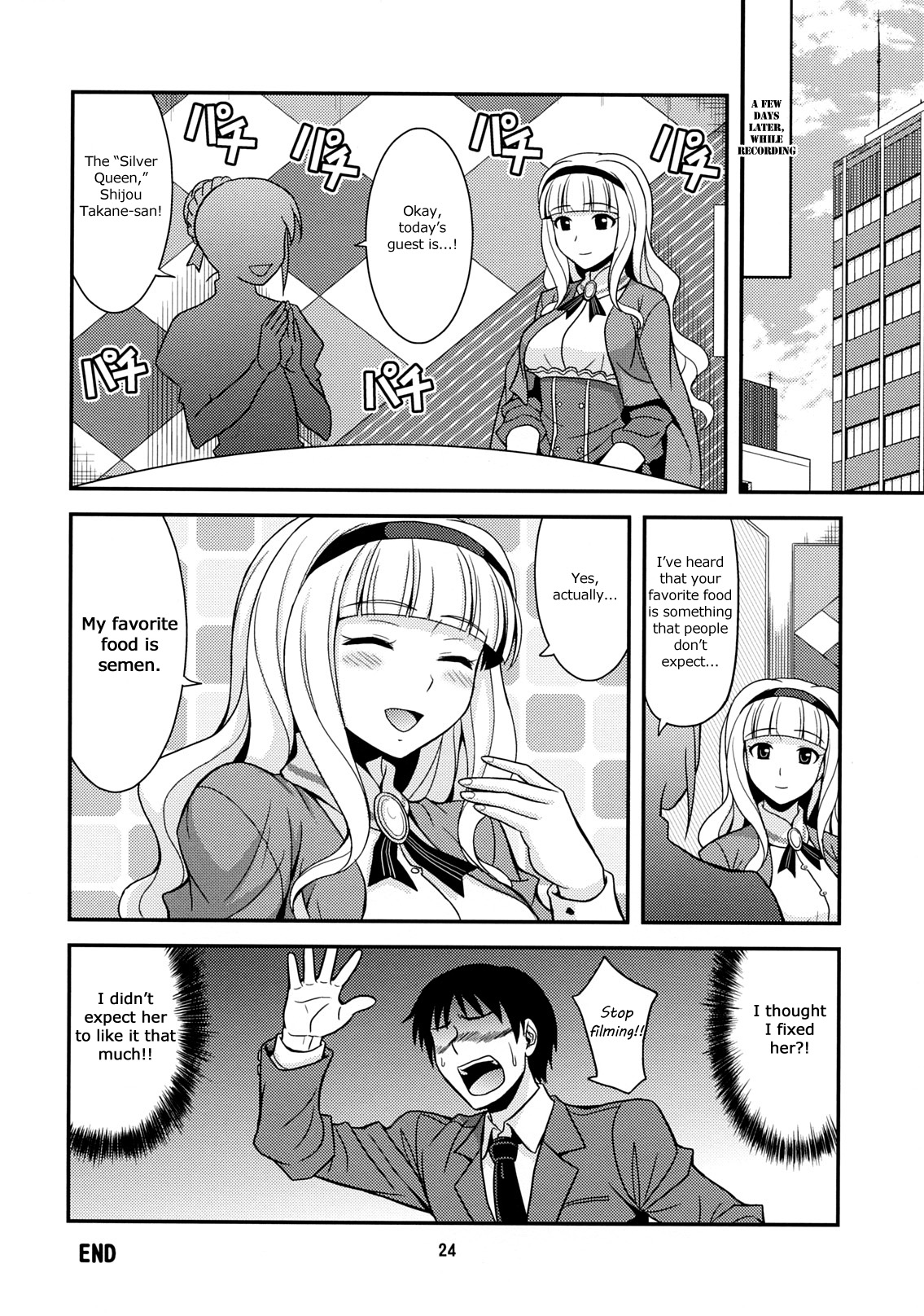 (C77) [順風満帆堂 (飛田竜夫)] Moonlight Princess (アイドルマスター) [英訳]