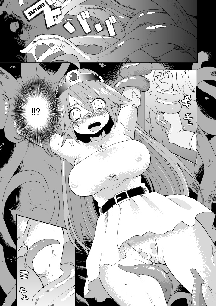 [ゆずぽん酢 (リッカー改)] 彼女が母胎になるまで (ドラゴンクエスト III) [英訳] [DL版]