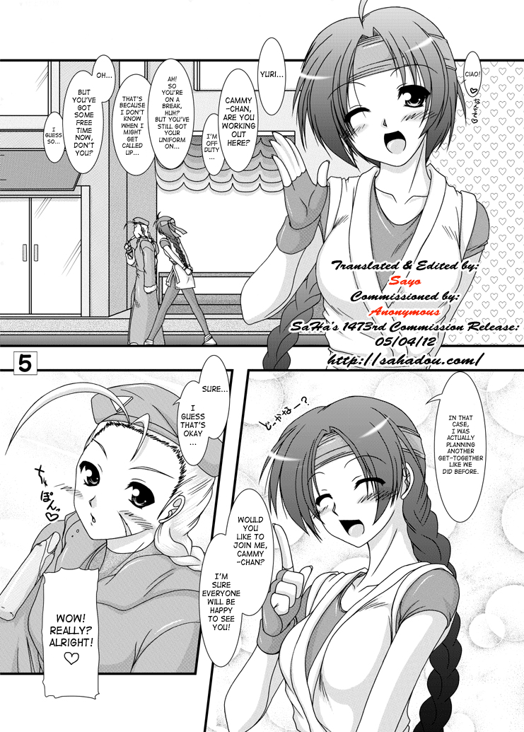 (C80) [愛は暗闇 (まるいりゅう)] candy side:c (ストリートファイター) [英訳]