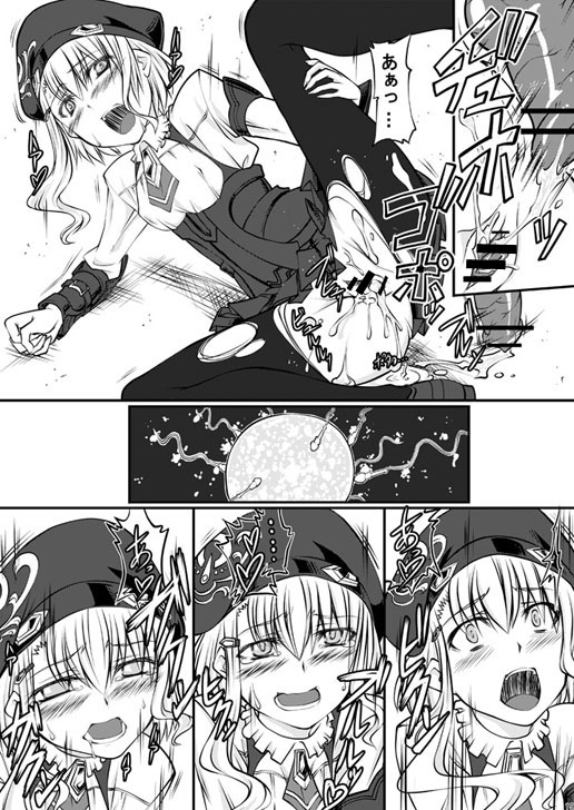 [漸速ライダー (天漸雅)] ピーチ・ミックス (ゼノサーガ) [DL版]