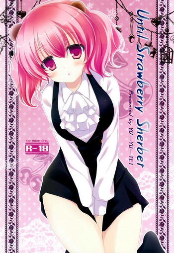 (みみけっと26) [悠々亭 (水上凛香)] Until Strawberry Sherbet (妖狐×僕SS) [英訳]