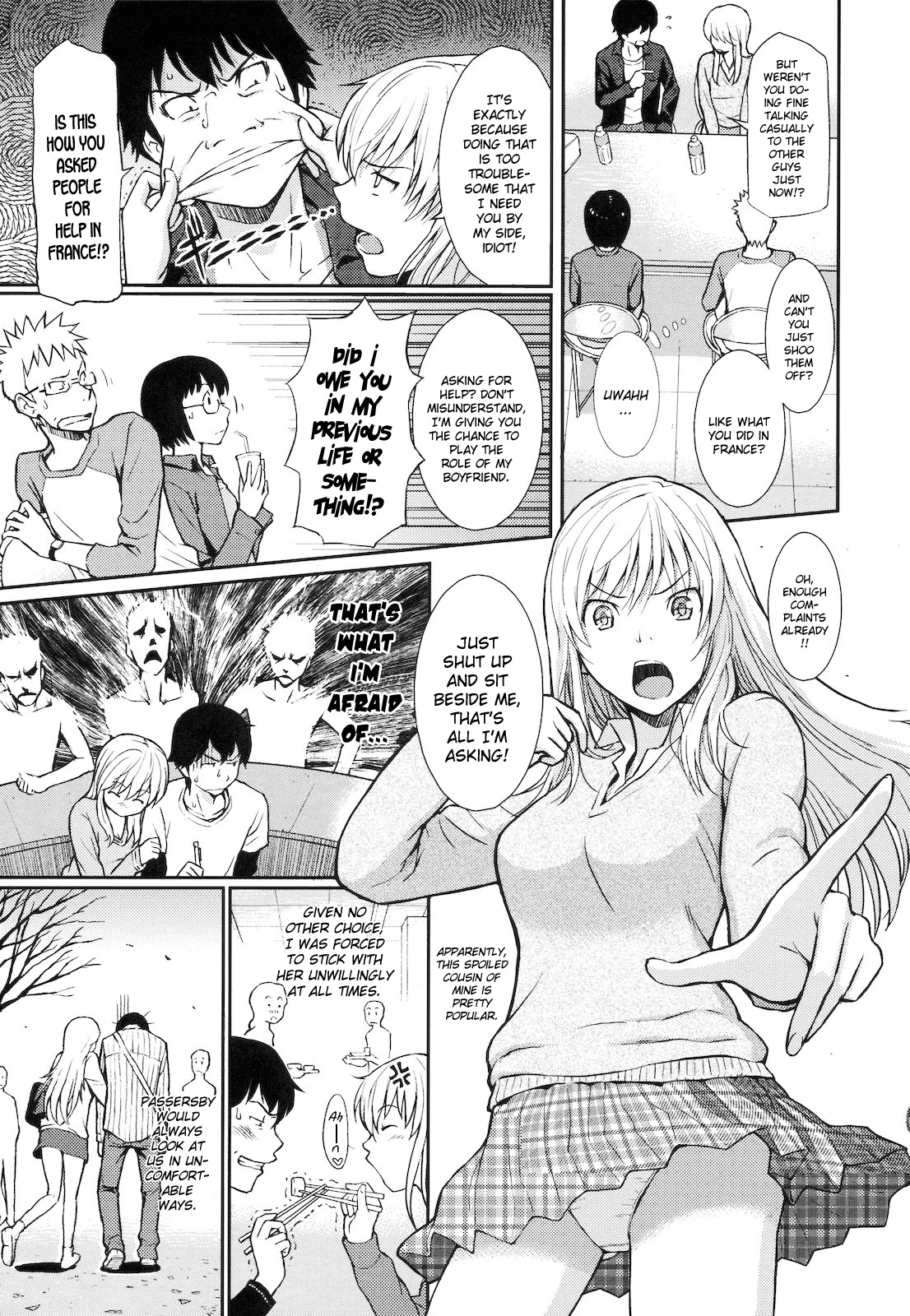 [ホムンクルス] はじらいブレイク [英訳]