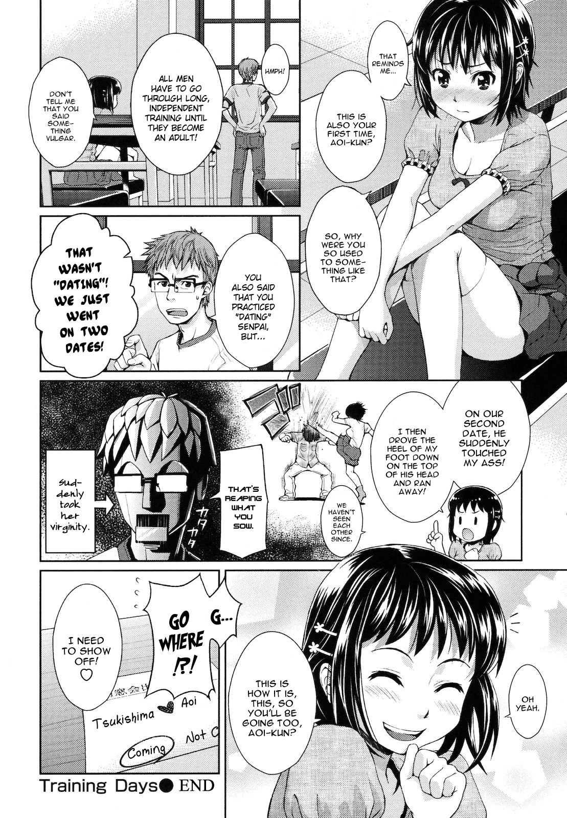 [ホムンクルス] はじらいブレイク [英訳]